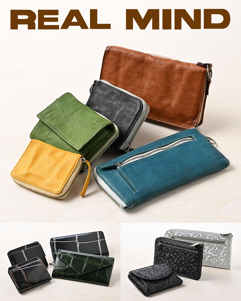 REAL MIND（リアル マインド）