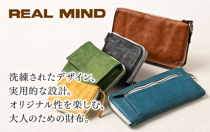 REAL MIND（リアル マインド）