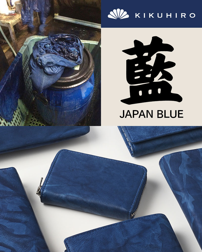 KIKUHIRO（キクヒロ）