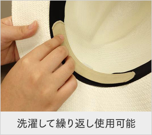 汗止め制菌ライナー