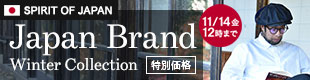 Japan Brand Winter Collection