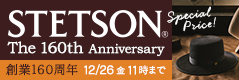 STETSONキャンペーン