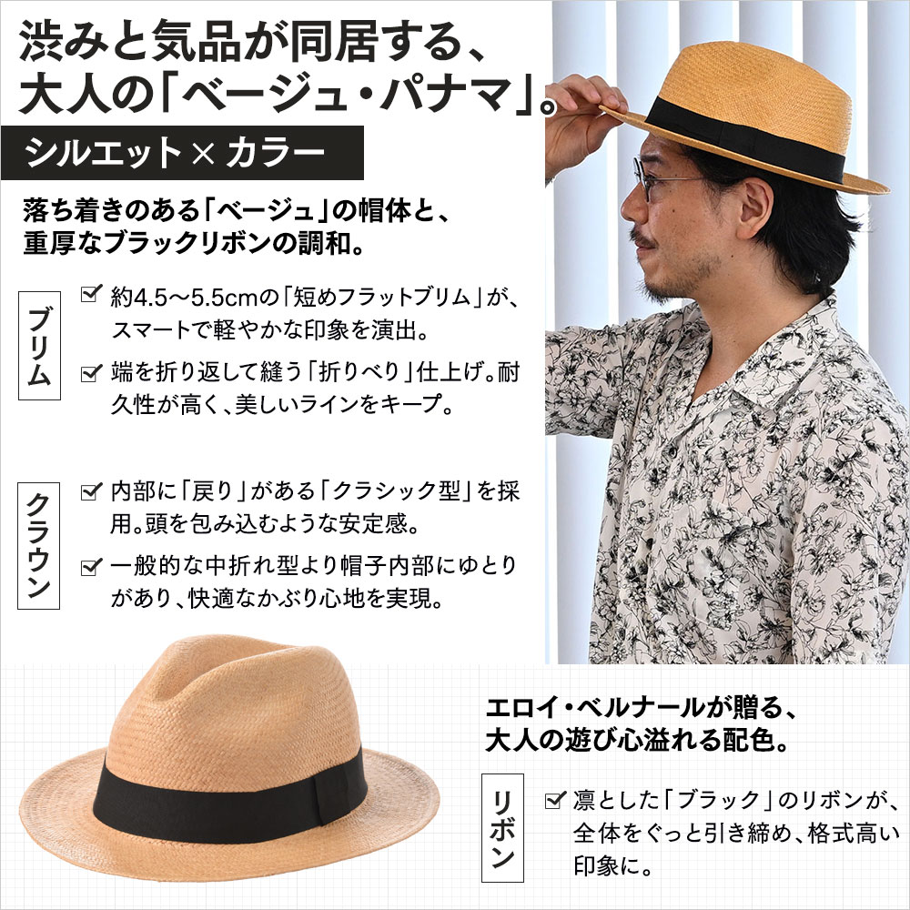 PAPRIKA（パプリカ）　詳細