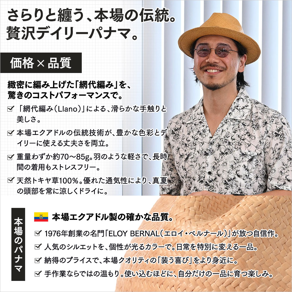 PAPRIKA（パプリカ）　詳細