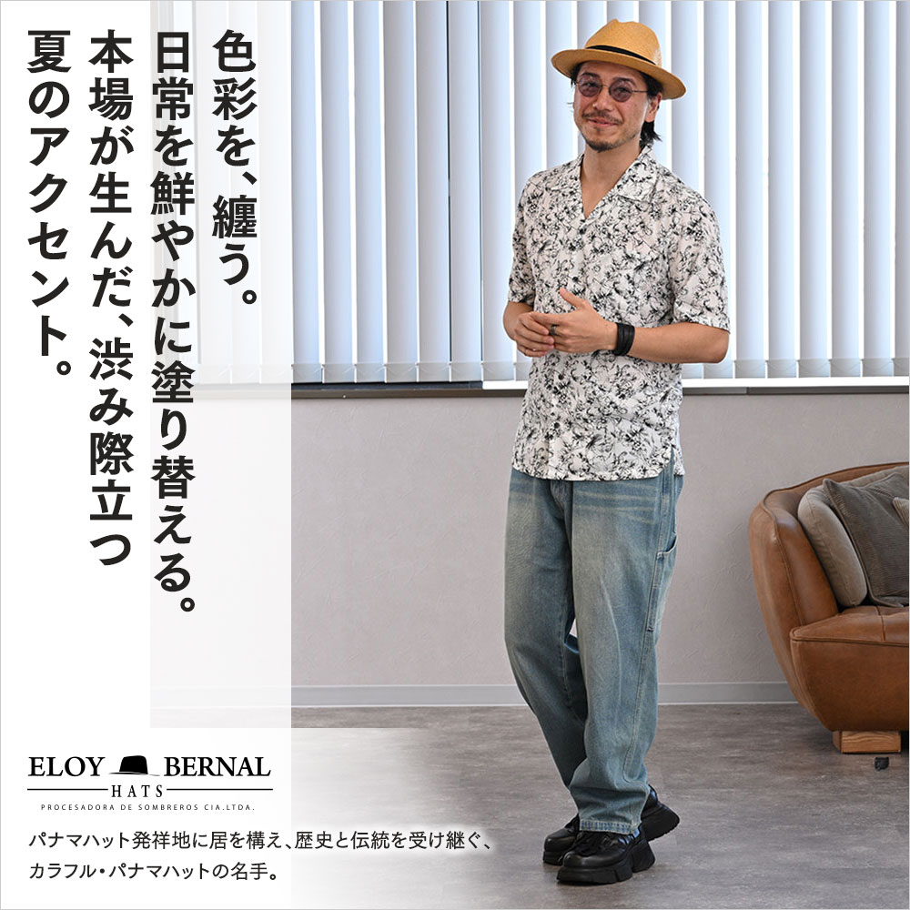 PAPRIKA（パプリカ）　詳細