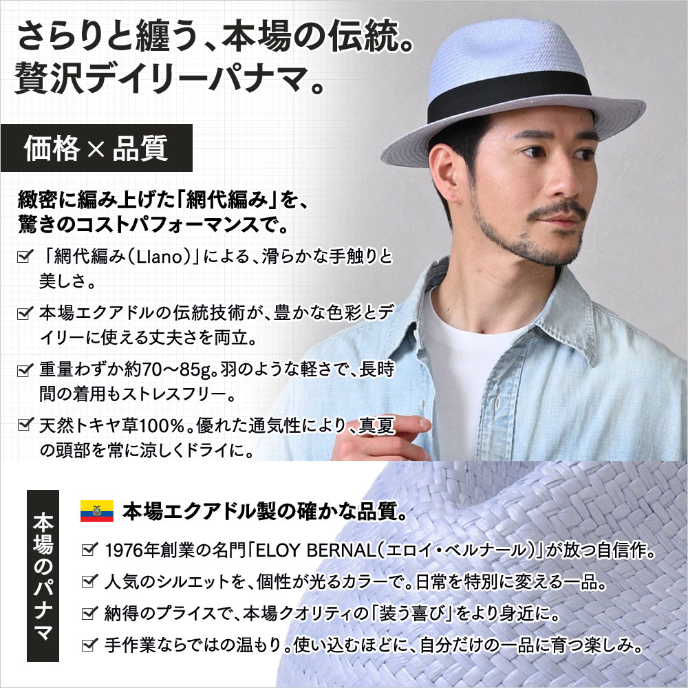 PAPRIKA（パプリカ）　詳細