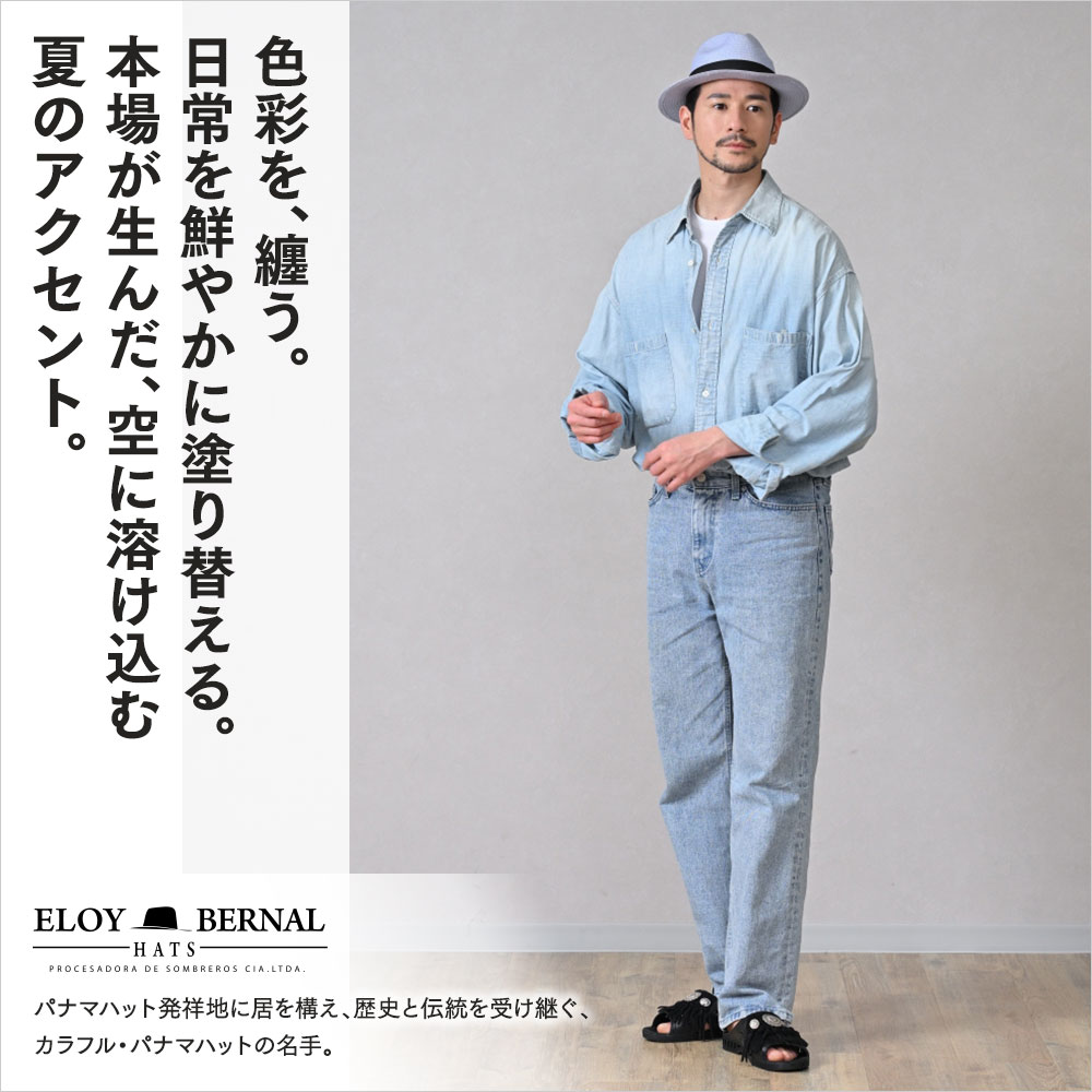 PAPRIKA（パプリカ）　詳細