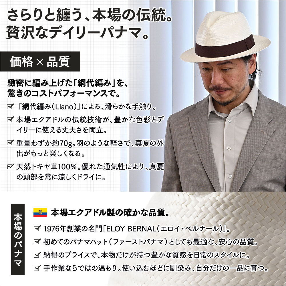 Acuarela（アクアレーラ）　詳細