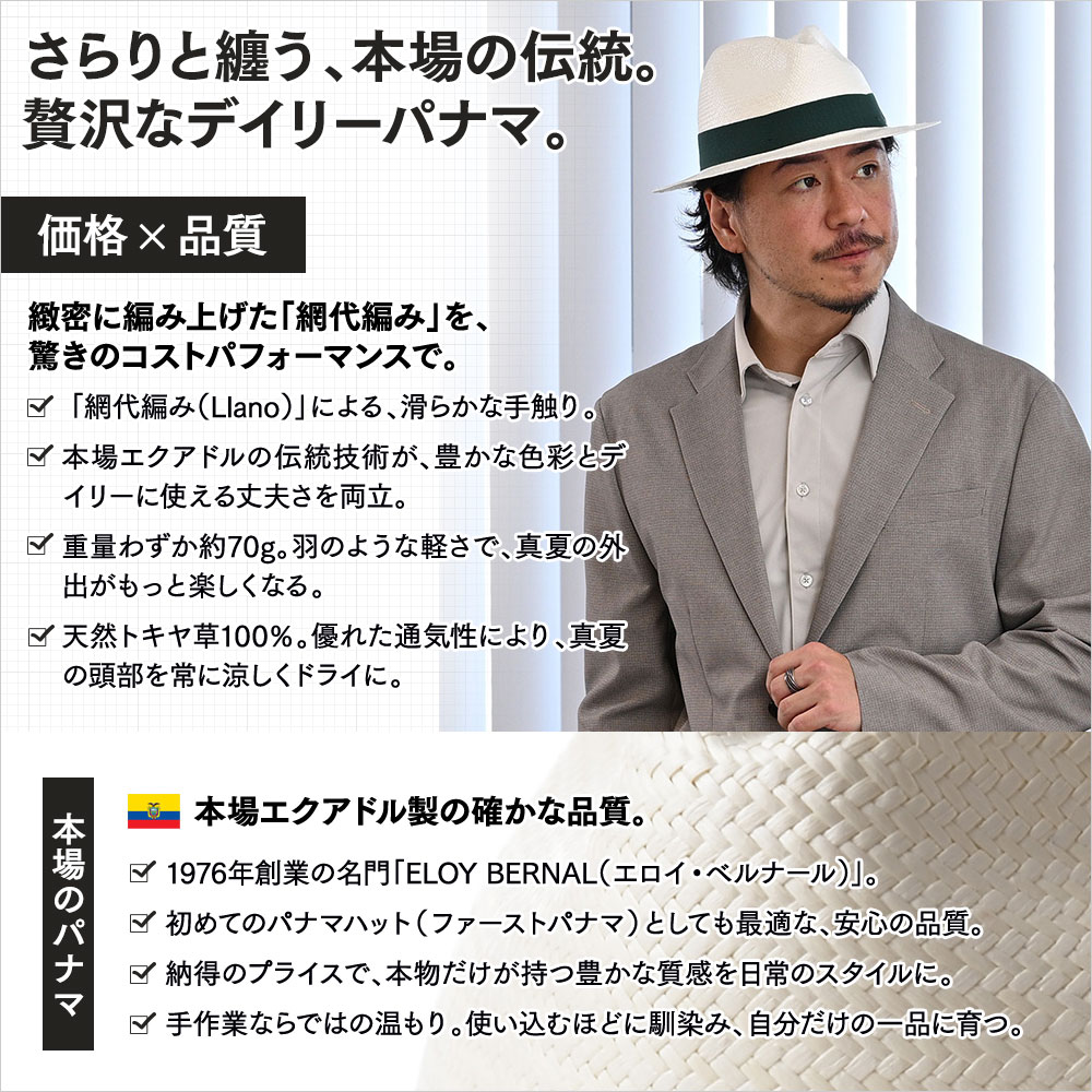 Acuarela（アクアレーラ）　詳細