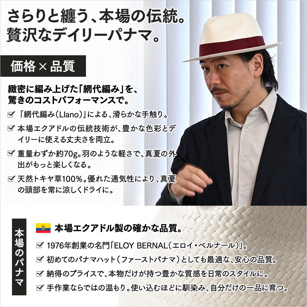 Acuarela（アクアレーラ）　詳細