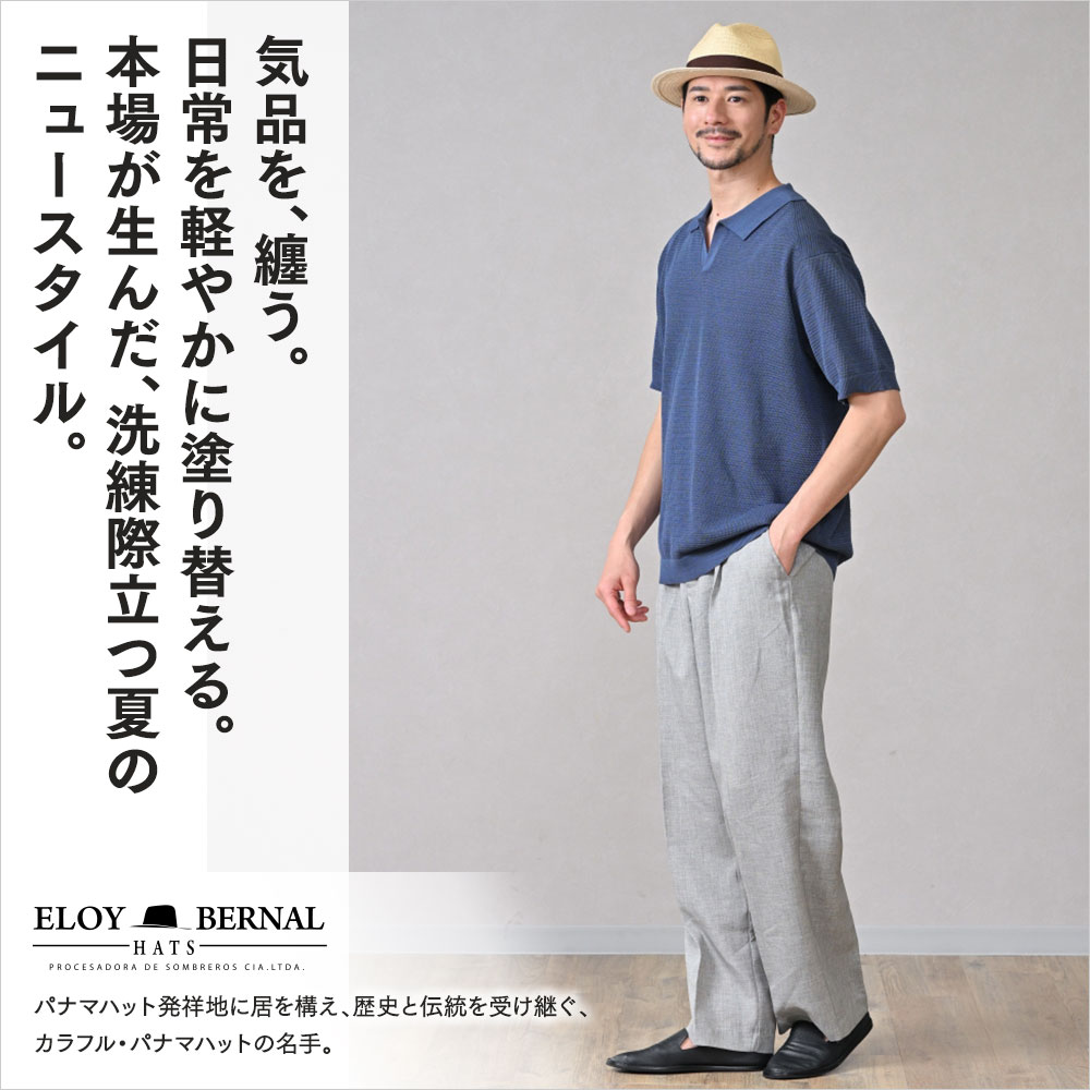 CAMPANELLA（カンパネラ）　詳細