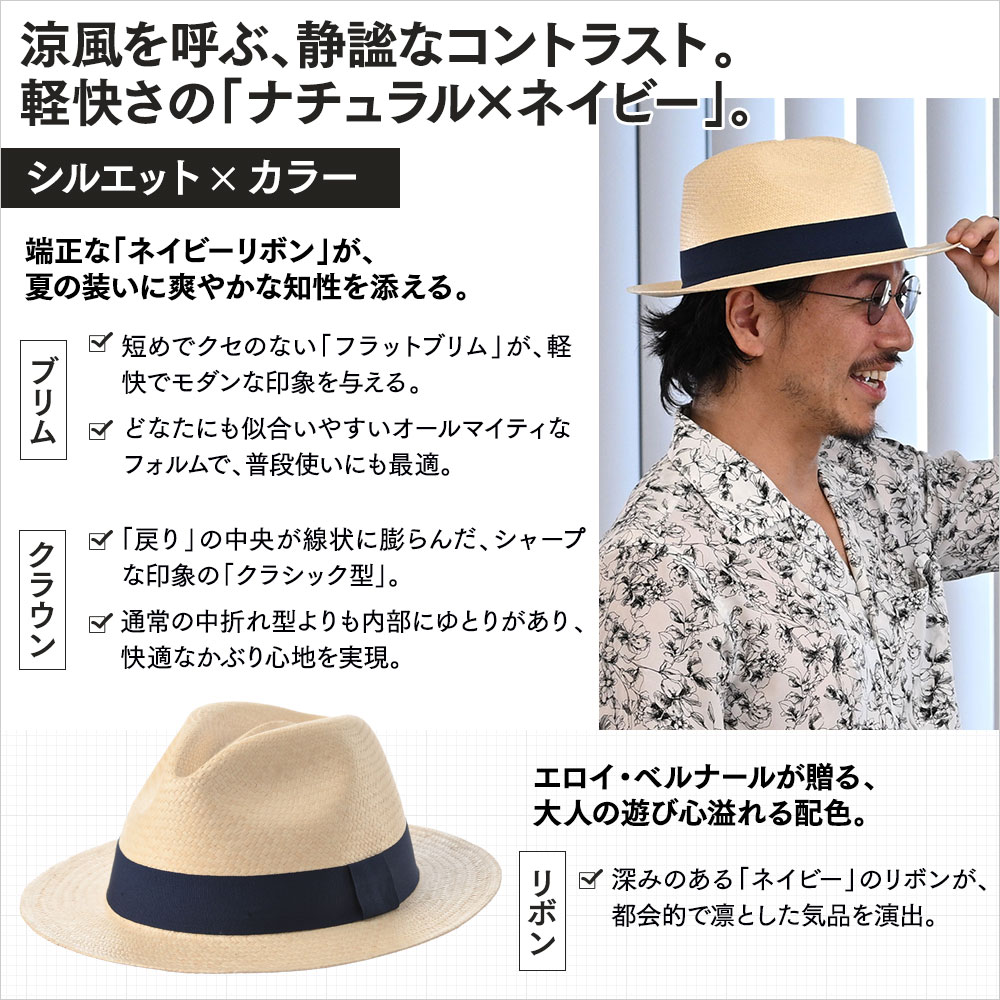 CAMPANELLA（カンパネラ）　詳細