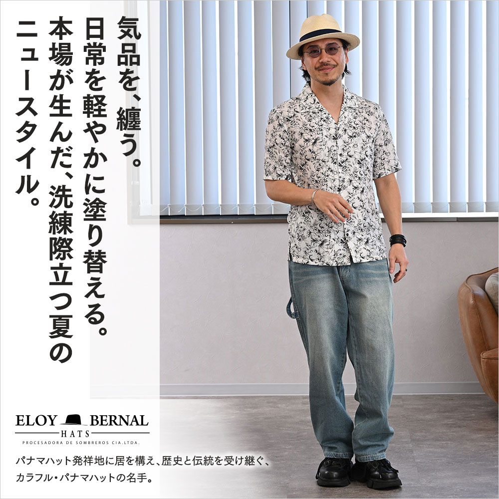 CAMPANELLA（カンパネラ）　詳細