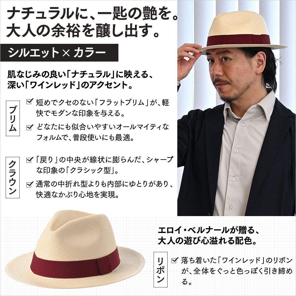 CAMPANELLA（カンパネラ）　詳細