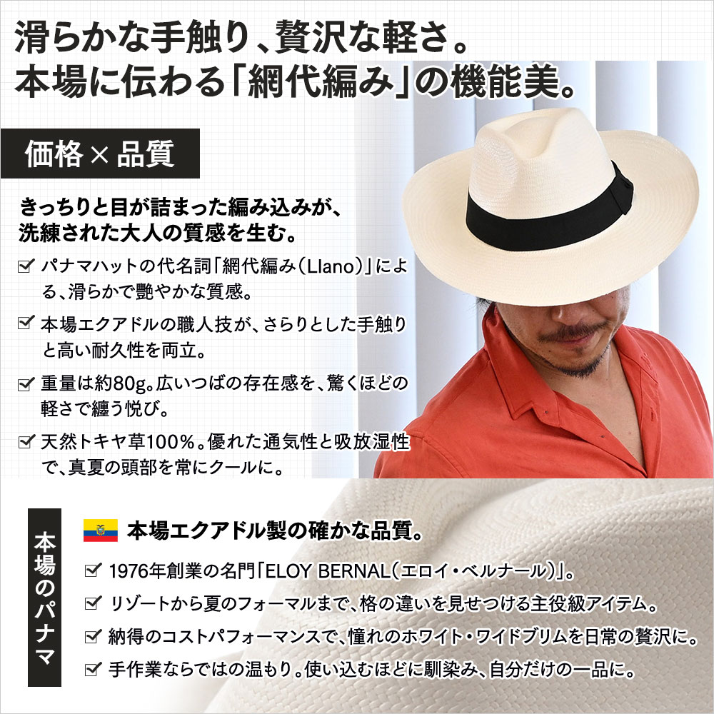 LARGO（ラーゴ）詳細