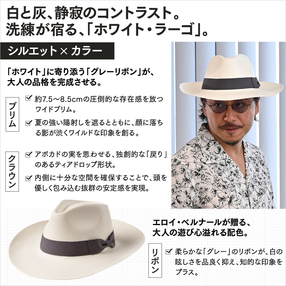 LARGO（ラーゴ）詳細