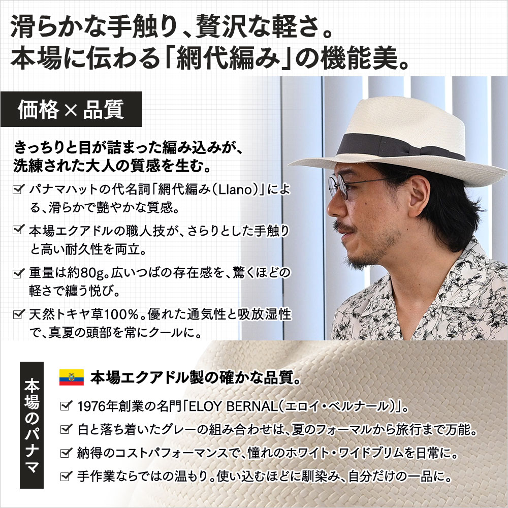 LARGO（ラーゴ）詳細