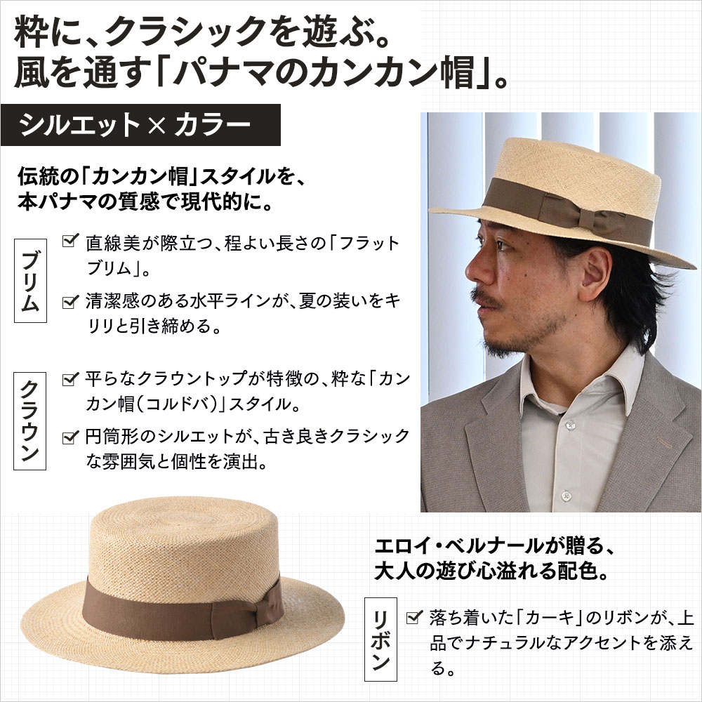 CORDOBES（コルドバ）詳細