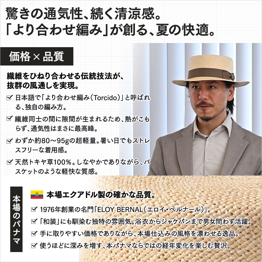 CORDOBES（コルドバ）詳細