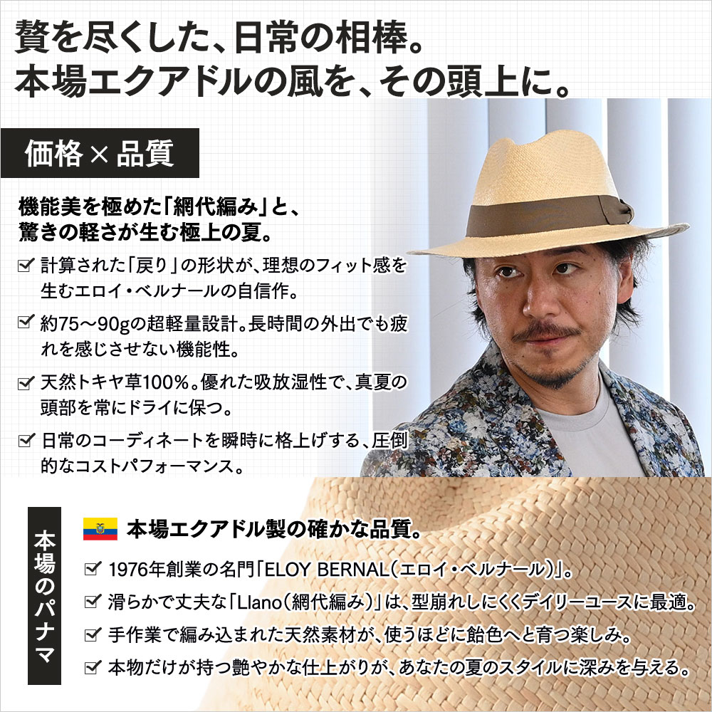 LUCAS（ルーカス）詳細