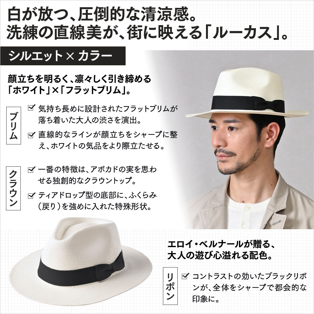 LUCAS（ルーカス）詳細