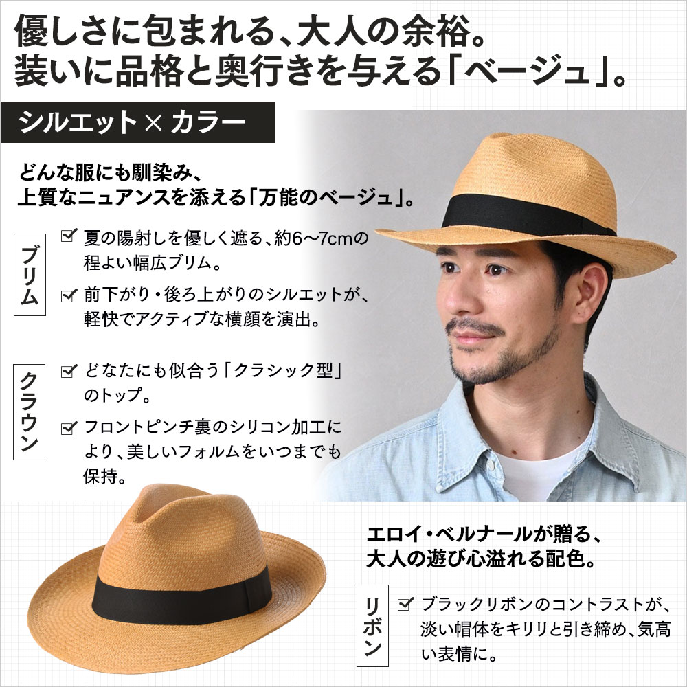 PALETA NEU（パレッタ ノイ）詳細