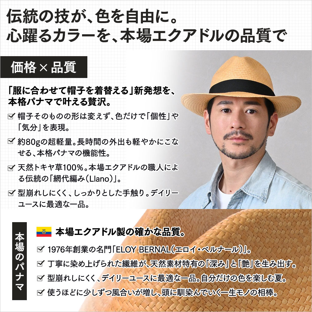 PALETA NEU（パレッタ ノイ）詳細