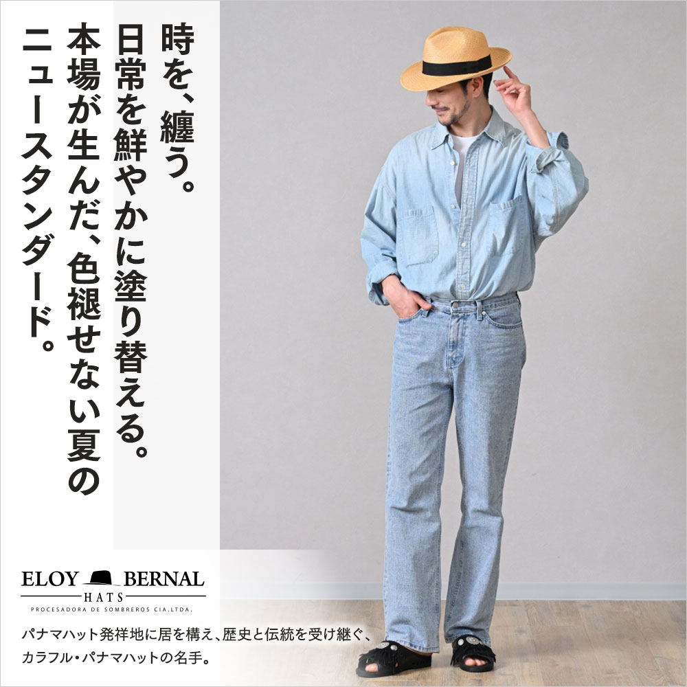 PALETA NEU（パレッタ ノイ）詳細