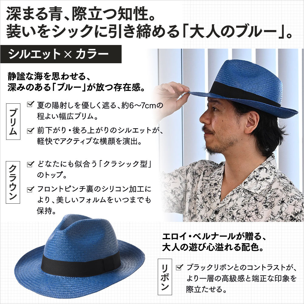 PALETA NEU（パレッタ ノイ）詳細