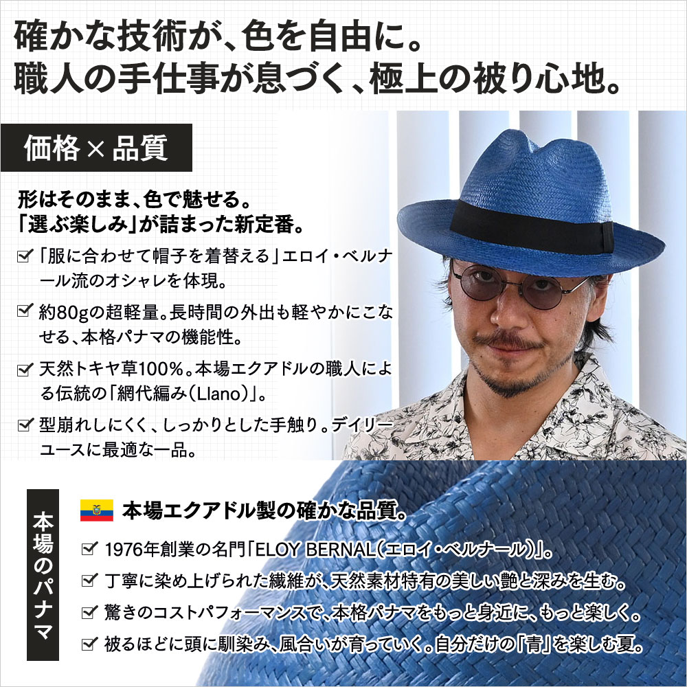 PALETA NEU（パレッタ ノイ）詳細