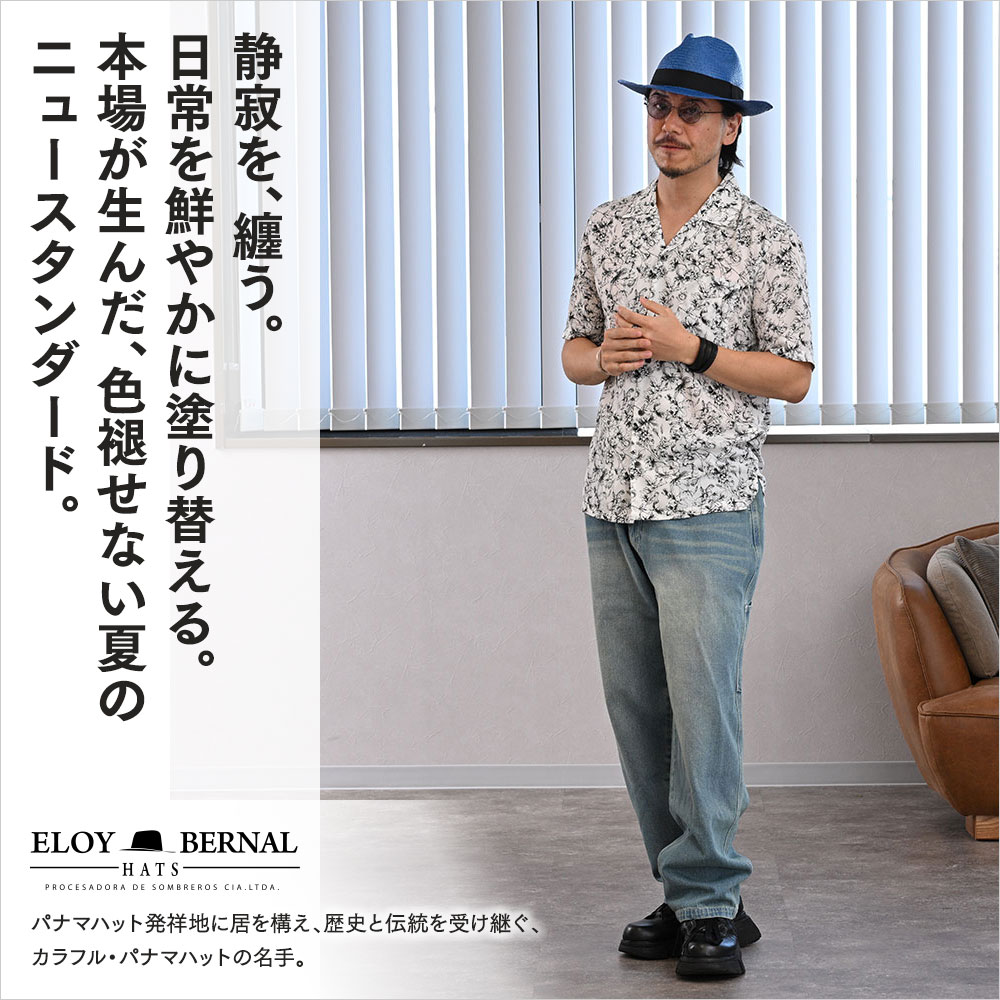 PALETA NEU（パレッタ ノイ）詳細