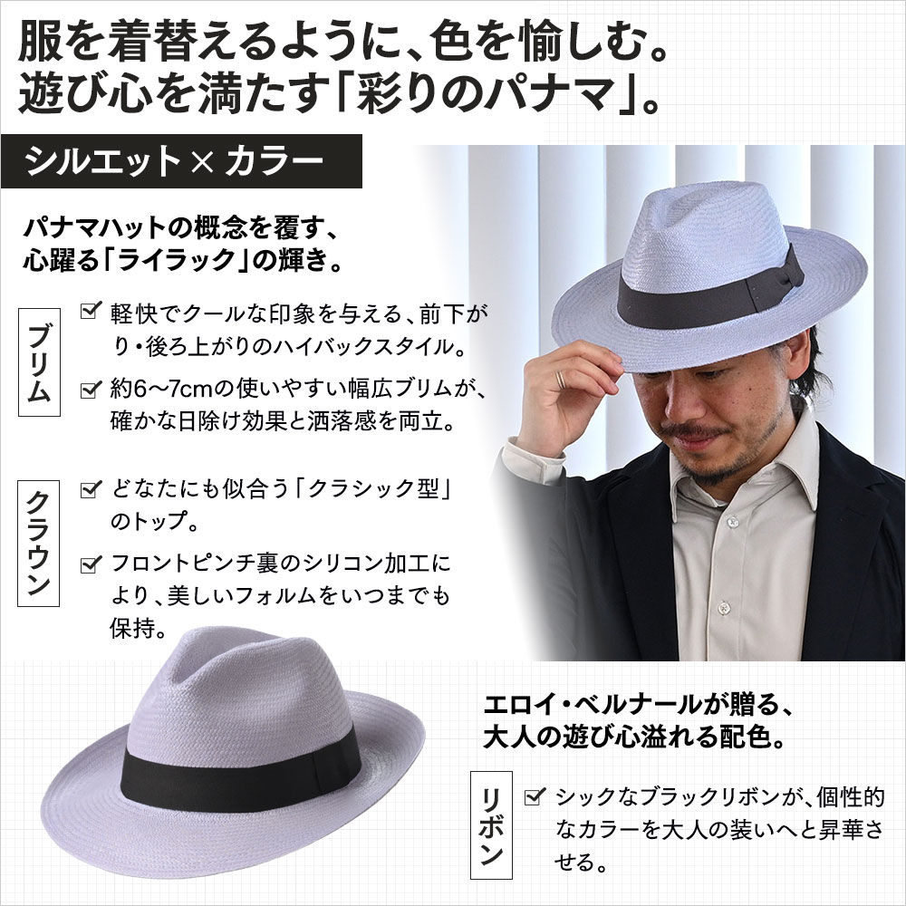 PALETA NEU（パレッタ ノイ）詳細
