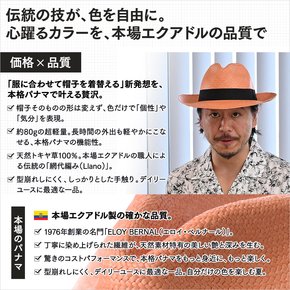 PALETA NEU（パレッタ ノイ）詳細