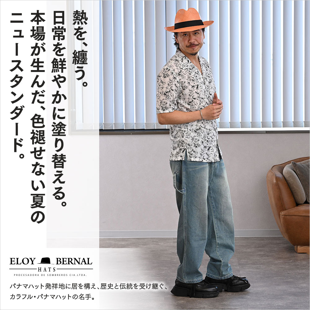 PALETA NEU（パレッタ ノイ）詳細