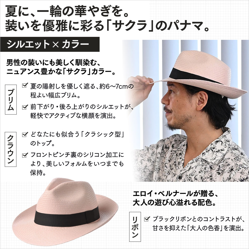 PALETA NEU（パレッタ ノイ）詳細