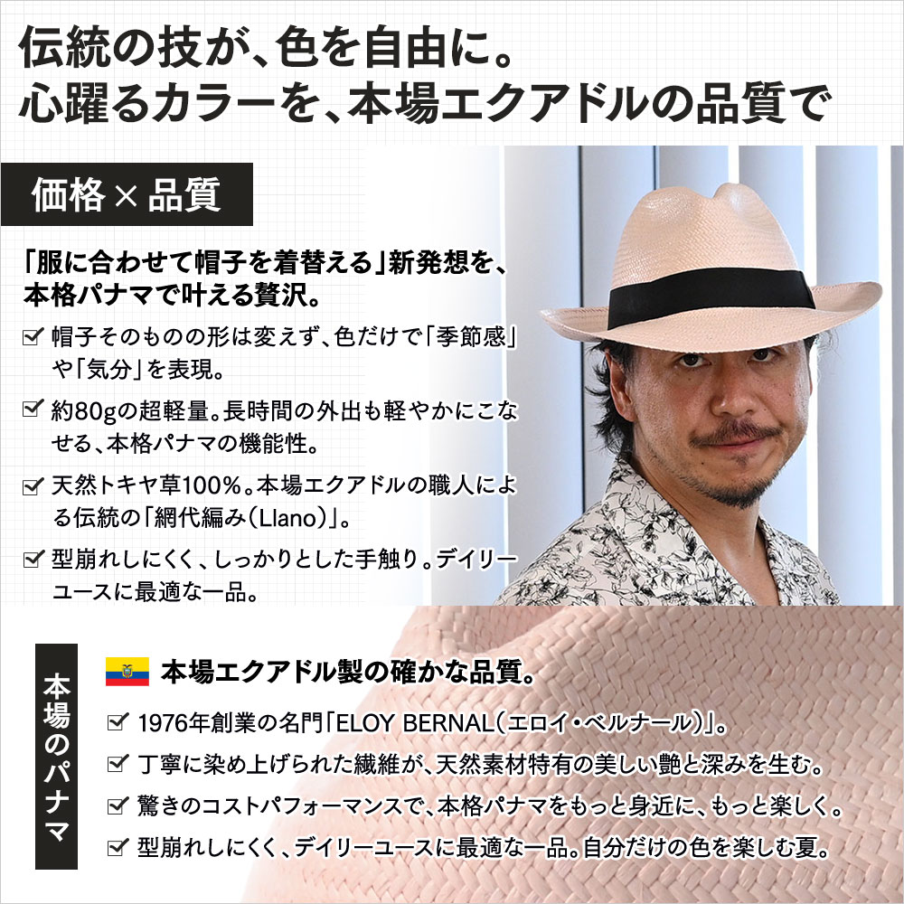 PALETA NEU（パレッタ ノイ）詳細