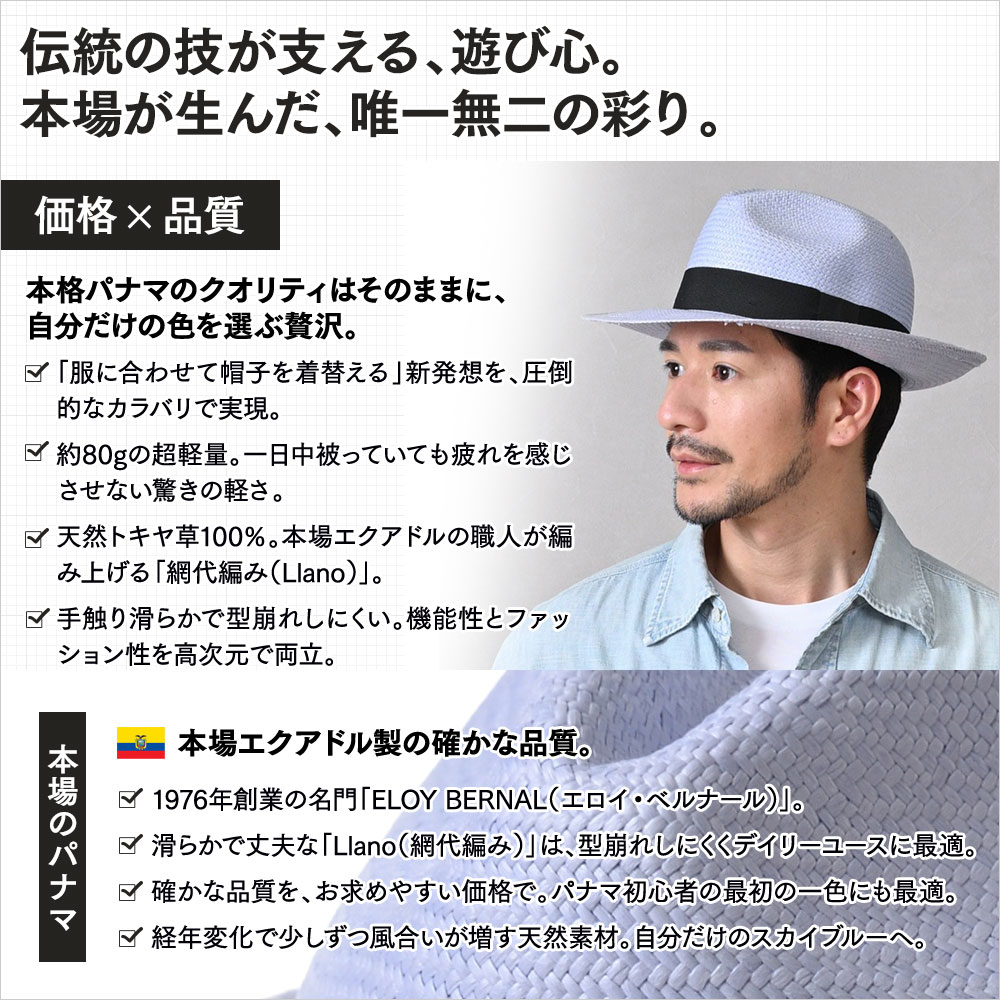 PALETA NEU（パレッタ ノイ）詳細