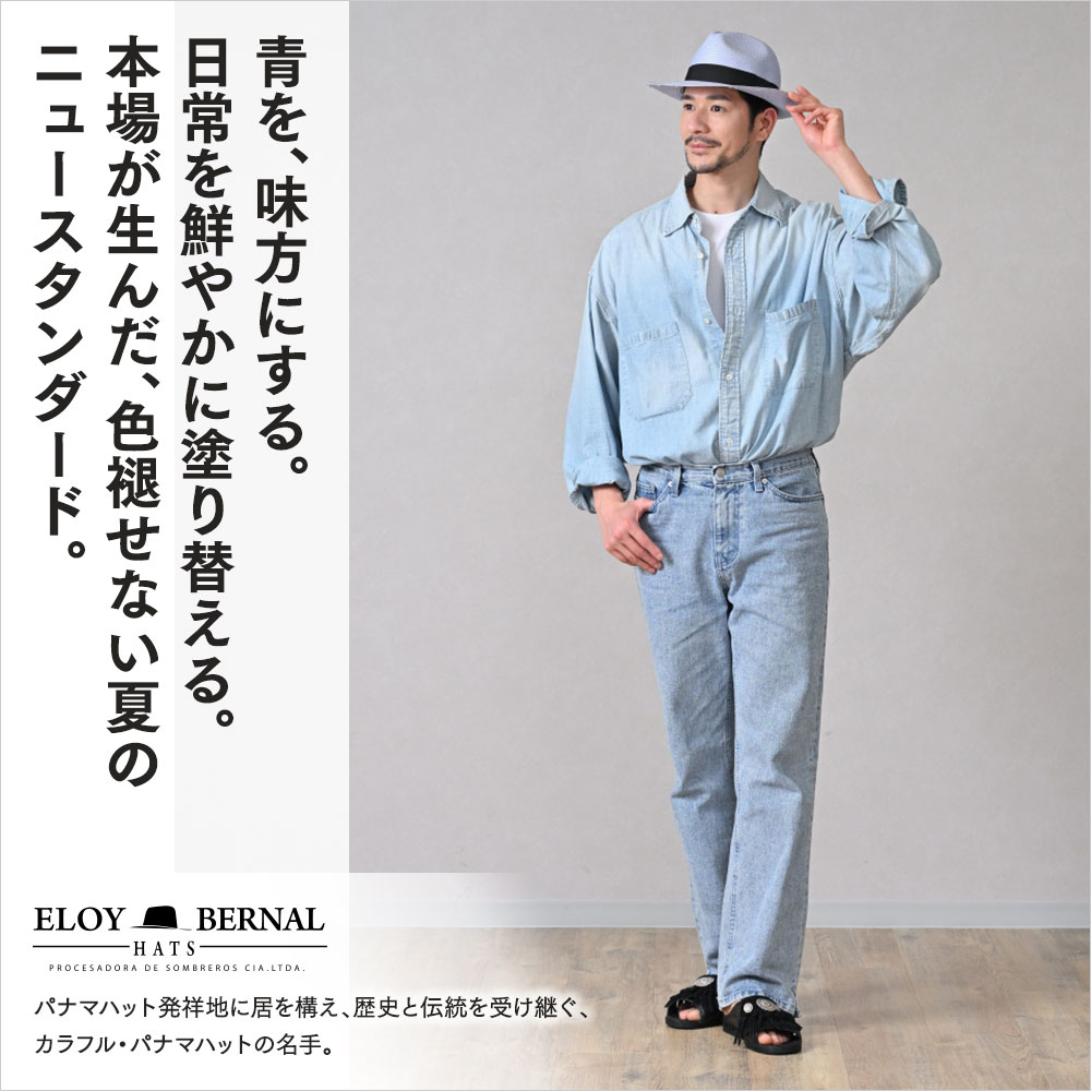 PALETA NEU（パレッタ ノイ）詳細