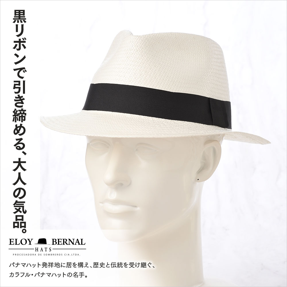 Teardrop Panama Hat（ティアドロップ パナマハット）　詳細