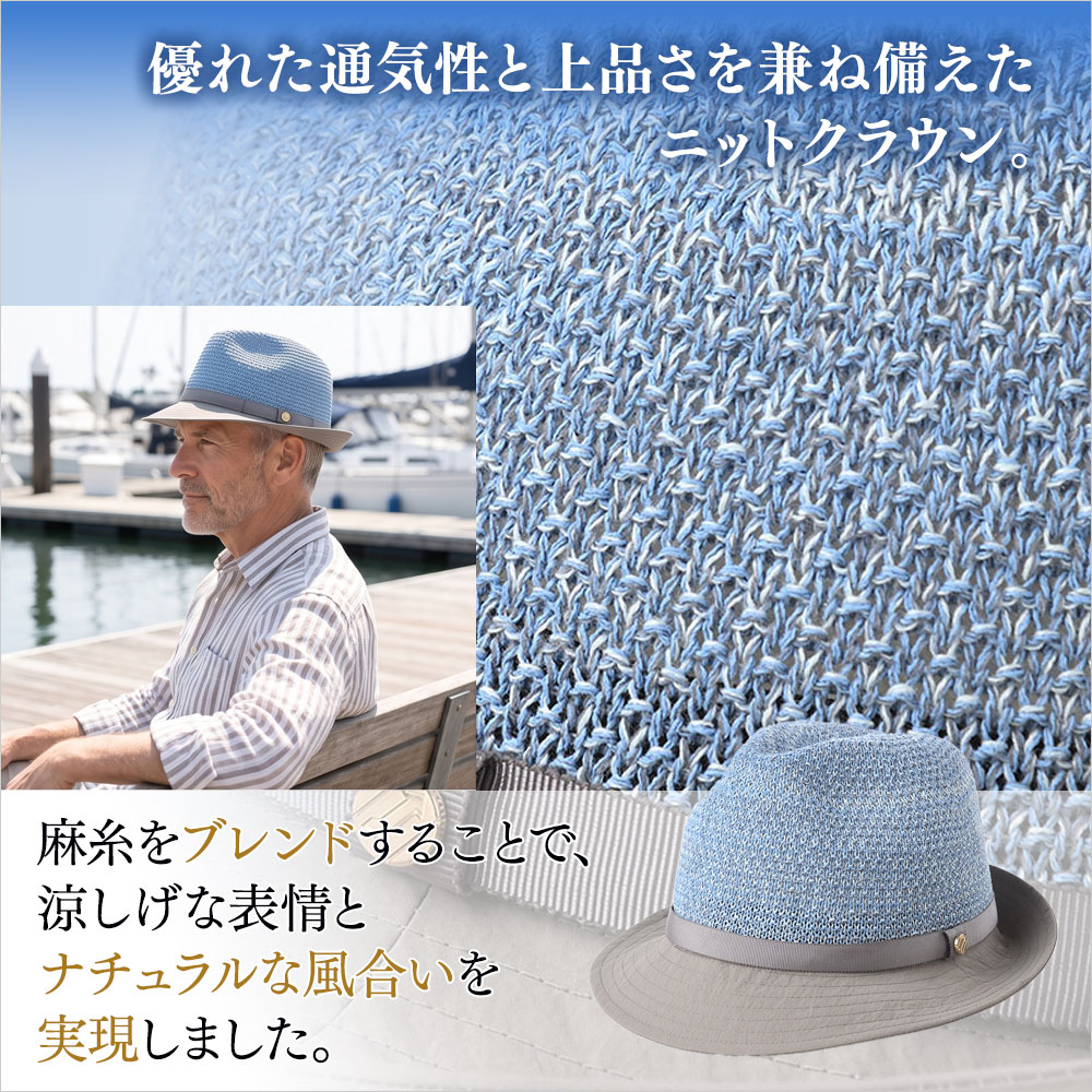 Washable Knit Hat（ウォッシャブル ニットハット）　詳細
