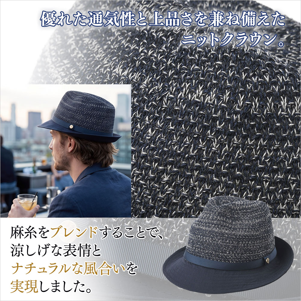 Washable Knit Hat（ウォッシャブル ニットハット）　詳細