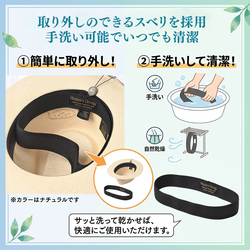 PASEO（パセオ）　詳細