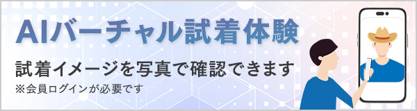 時谷堂百貨 | ハンチング メンズ 和紙 THERMO HUNTING（和紙 サーモ