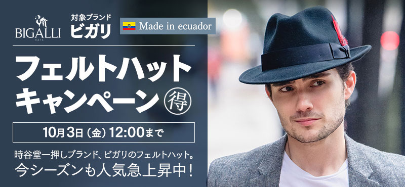 活動帽風の帽子 楽天市場】【クーポン最大550円OFF!】在庫あり!!【メール便送料