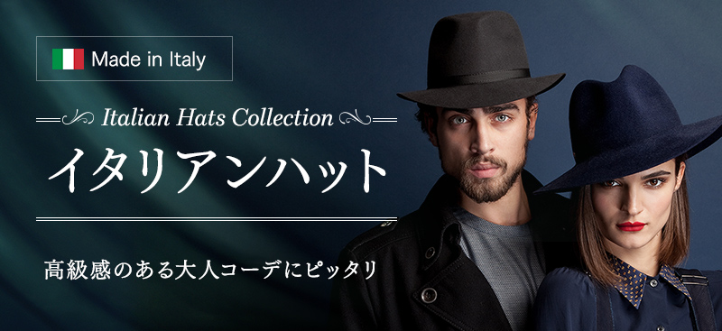 帽子通販 メンズハット専門店 時谷堂百貨