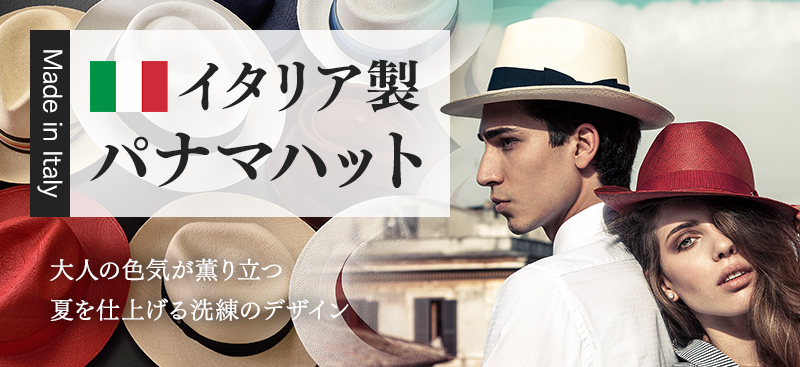 Borsalino 紳士 帽子 パナマ 140228 MADE in ITAL - 通販 - parelhas