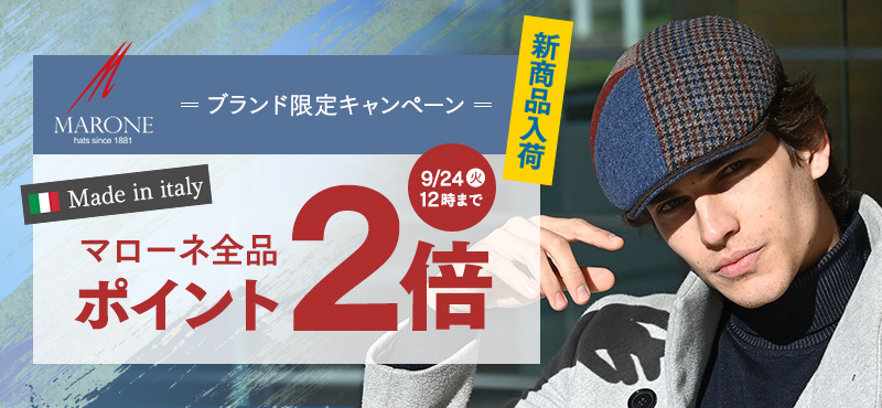 上2本がpolice、下2本はノーブランド お