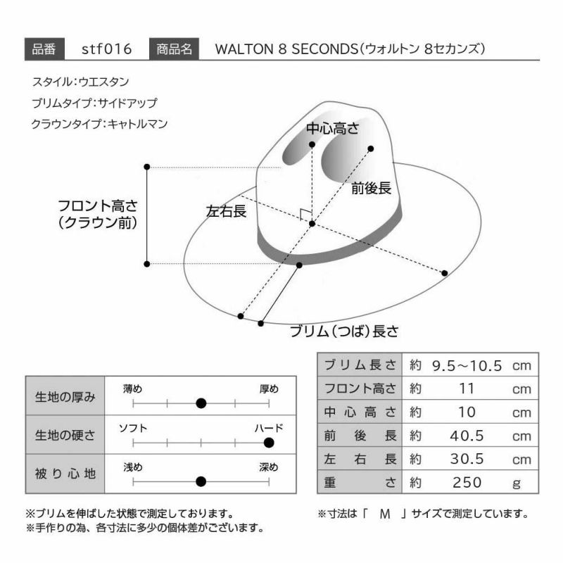 タルダンのウエスタンハット WALTON 8 SECONDS（ウォルトン 8セカンズ）パールグレー