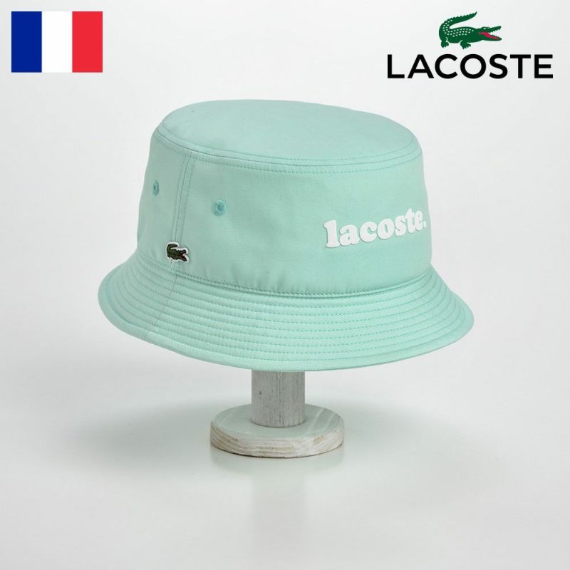 ラコステの布帛ソフトハット POPLIN BUCKET HAT（ポプリン バケットハット）L7069 ライトグリーン