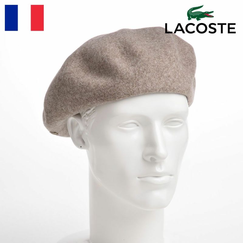 帽子 ベレー帽 LACOSTE（ラコステ） BASQUE BERET（バスクベレー） L7073 ベージュ